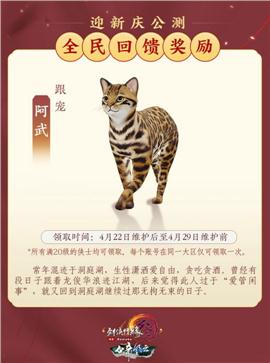 天龙八部私服180金币